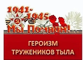Делимся с вами тем, как в стенах нашей больницы прошла праздничная неделя, посвященная ...
