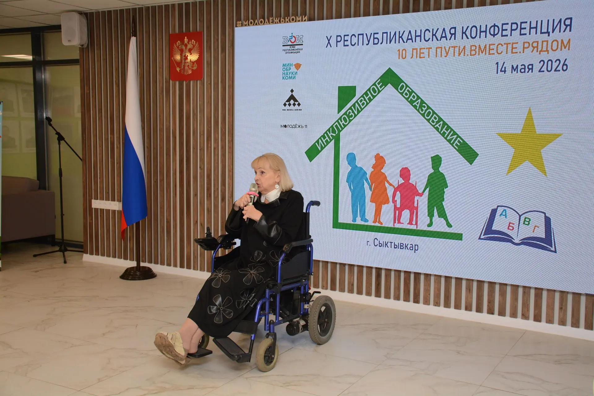 ⚡️ВАЖНАЯ ИНФОРМАЦИЯ ДЛЯ РОДИТЕЛЕЙ ДЕТЕЙ С ОСОБЫМИ ПОТРЕБНОСТЯМИ⚡️     📚В Коми собирают предложения п