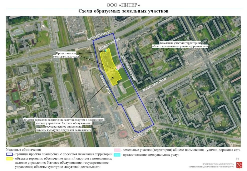 🏗 В Купчино снова пытаются достроить МФК — его возводят уже больше 20 лет