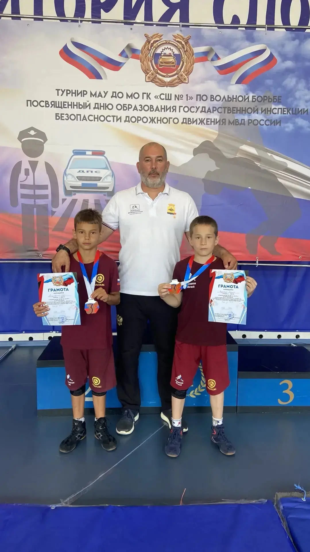🏆 ПОЗДРАВЛЯЕМ БРОНЗОВЫХ ПРИЗЕРОВ ПЕРВЕНСТВА ПО ВОЛЬНОЙ БОРЬБЕ 

🤼‍♂️ 3 июля в Горячем Ключе провед