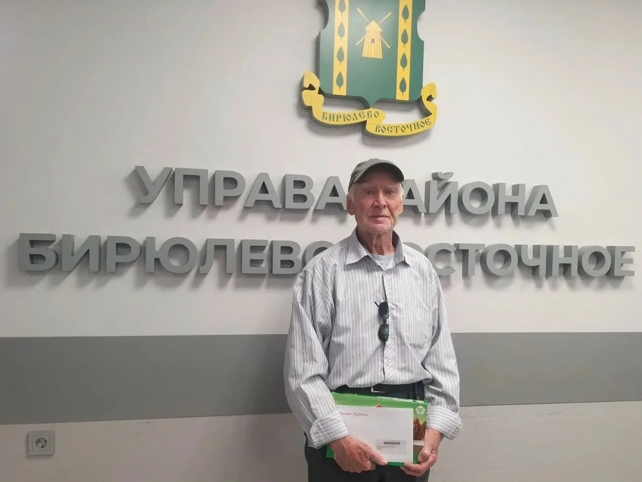 Видное | Бирюлёво | Домодедово | Москва🏡
