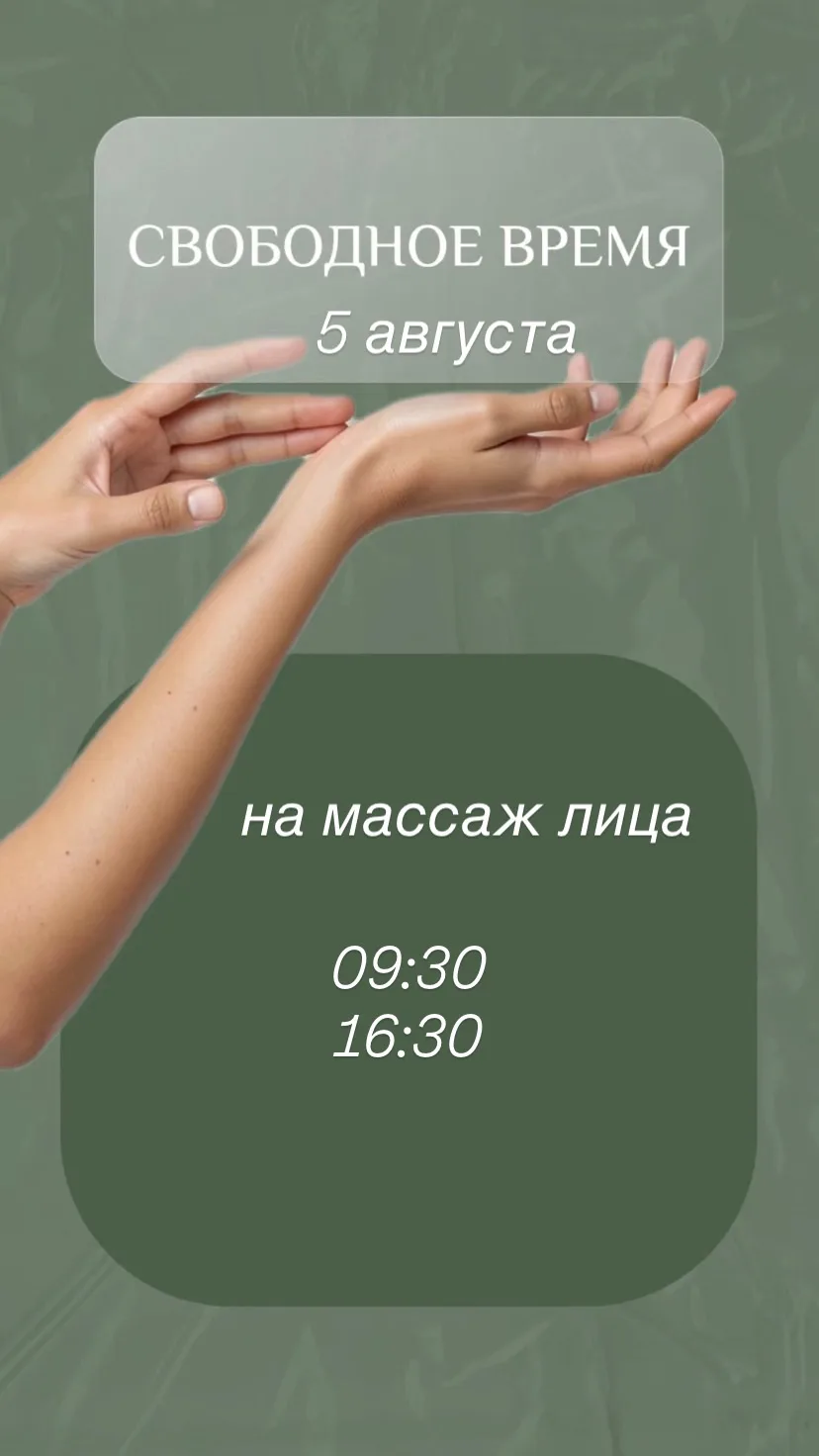 https://n1073554.yclients.com/