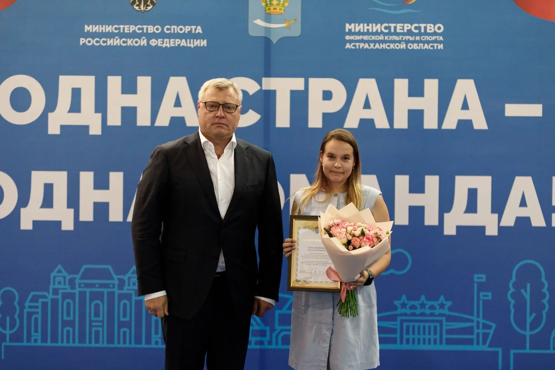 Сотрудница нашего учреждения была отмечена наградой Губернатора Астраханской области 🎉