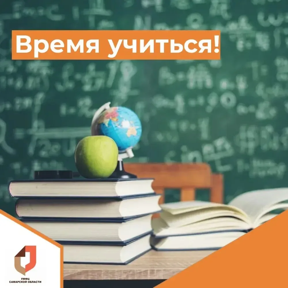Уважаемые жители Кинельского района! Поздравляем вас с замечательным праздником - Днем ...