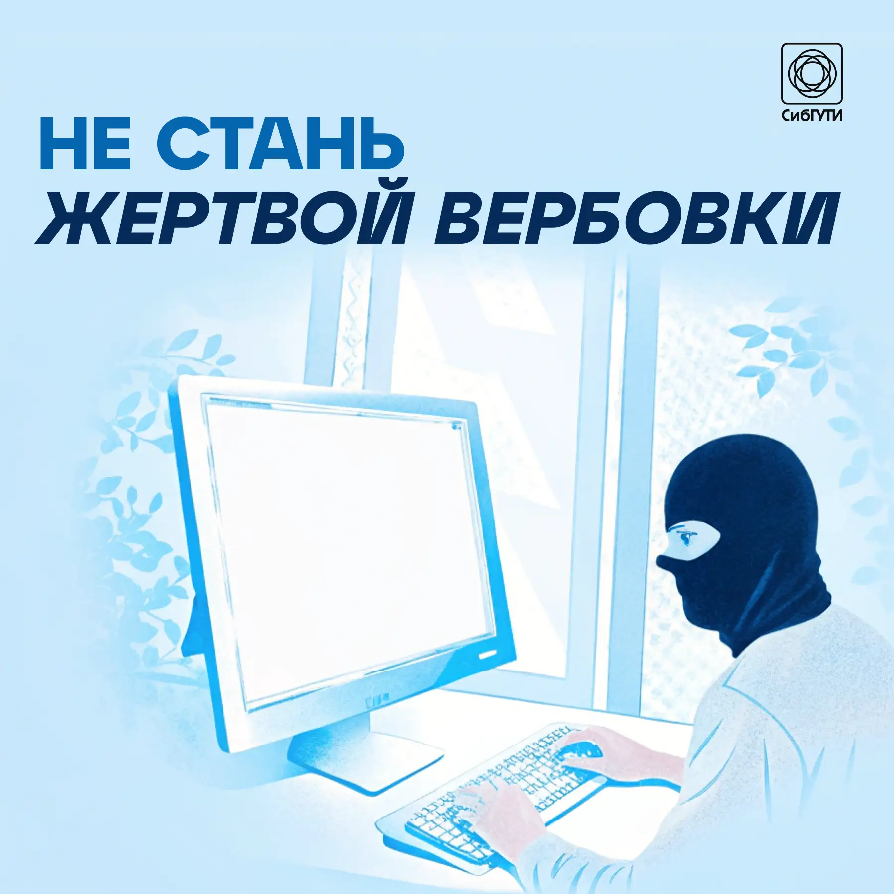 Уважаемые студенты! ❗