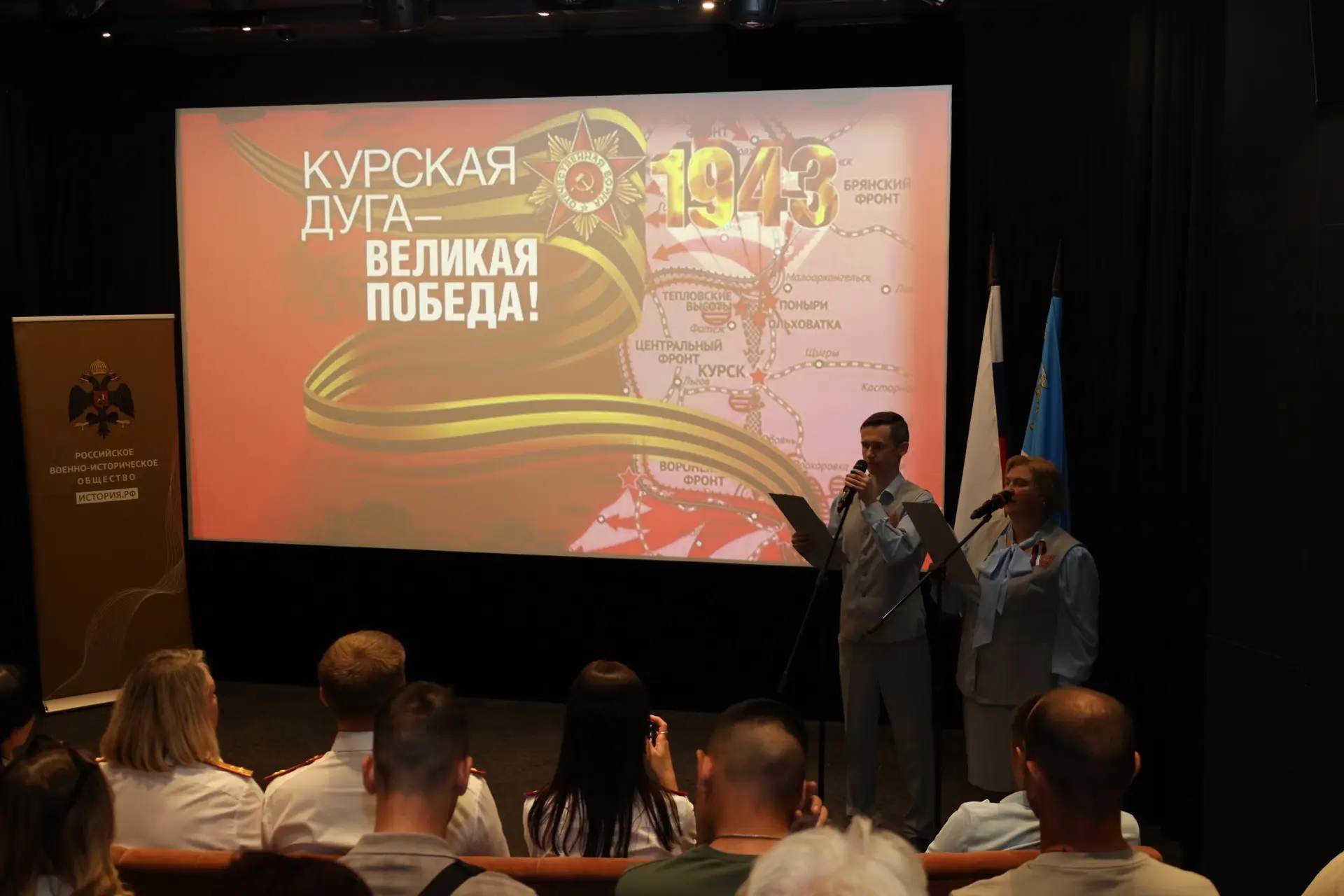 В музее-диораме «Курская битва. Белгородское направление» прошла патриотическая акция «...