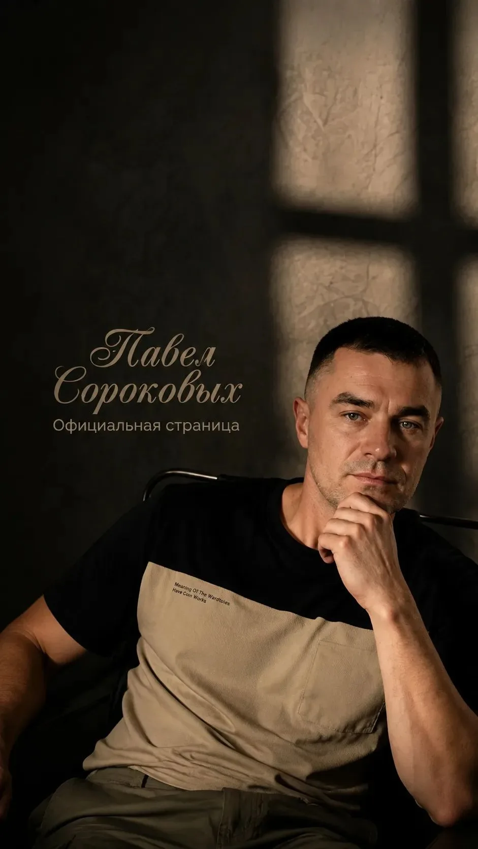 Мои страницы в соцсетях
ВКонтакте:
vk.ru/p_sorokovykh
Одноклассники:
ok.ru/profile/910197804901