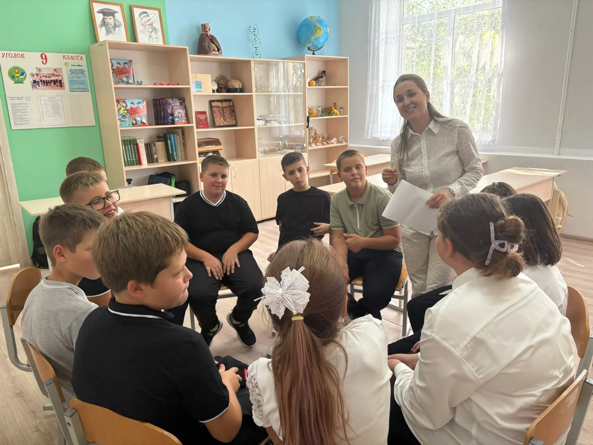 🤝 «Пойми себя — пойми другого»: учимся слышать и ценить друг друга