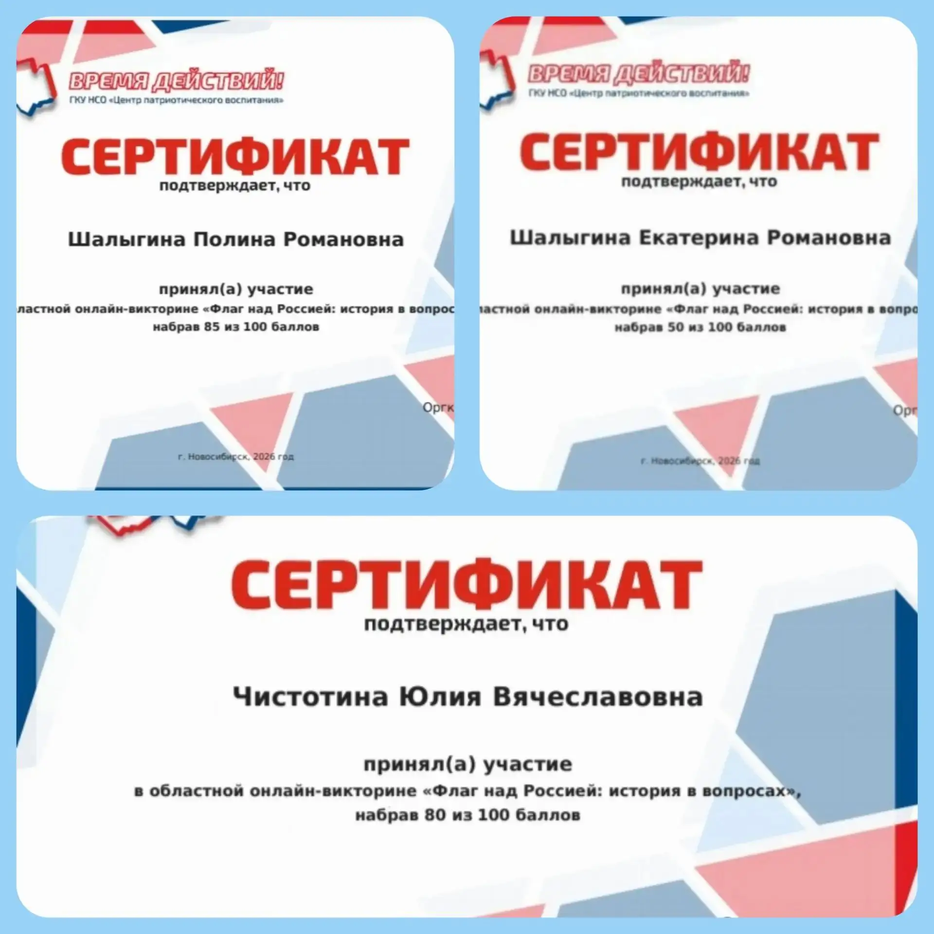 В преддверии одного из главных государственных праздников — Дня Государственного флага ...
