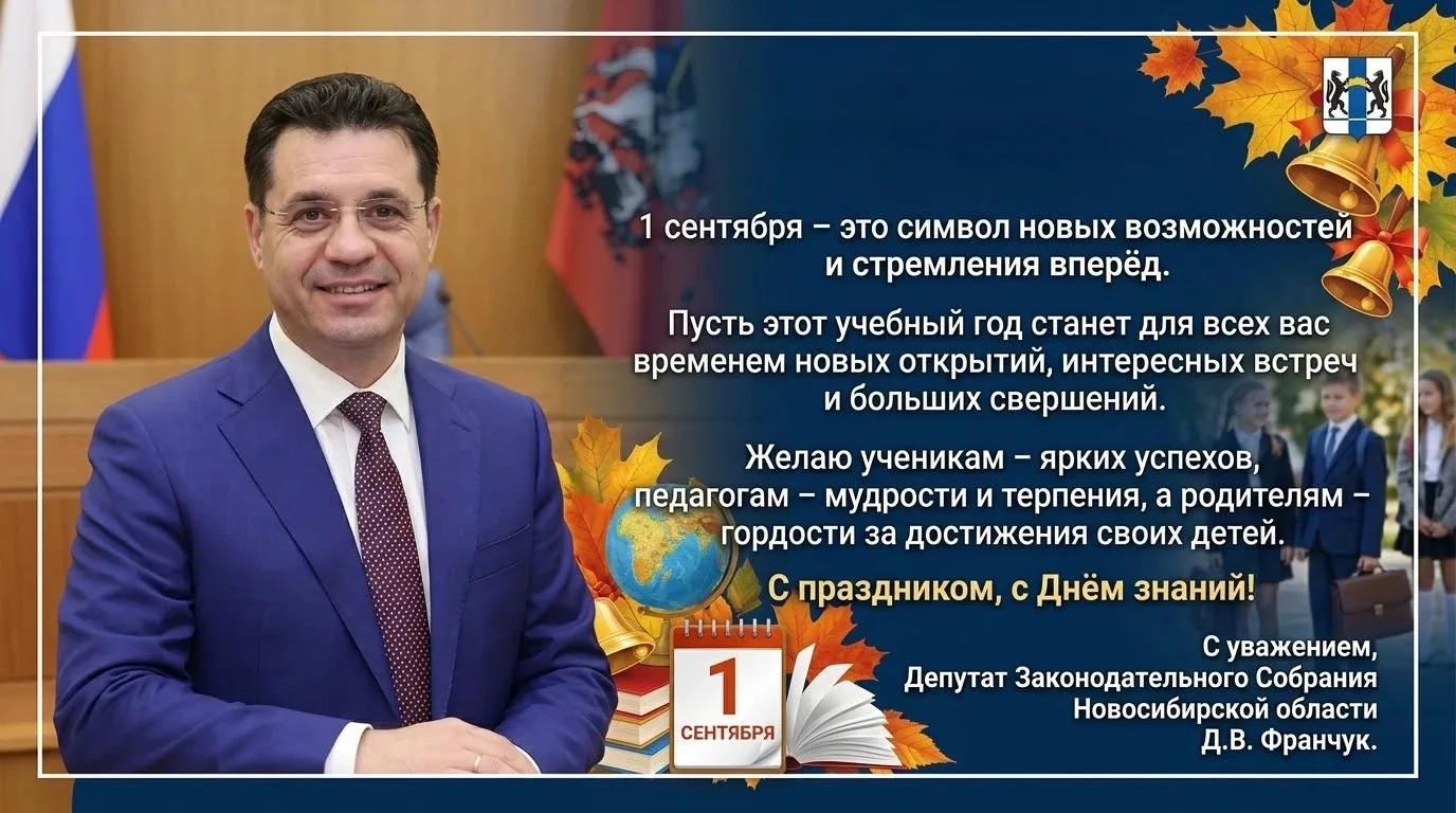 Дорогие школьники, студенты, педагоги и родители!