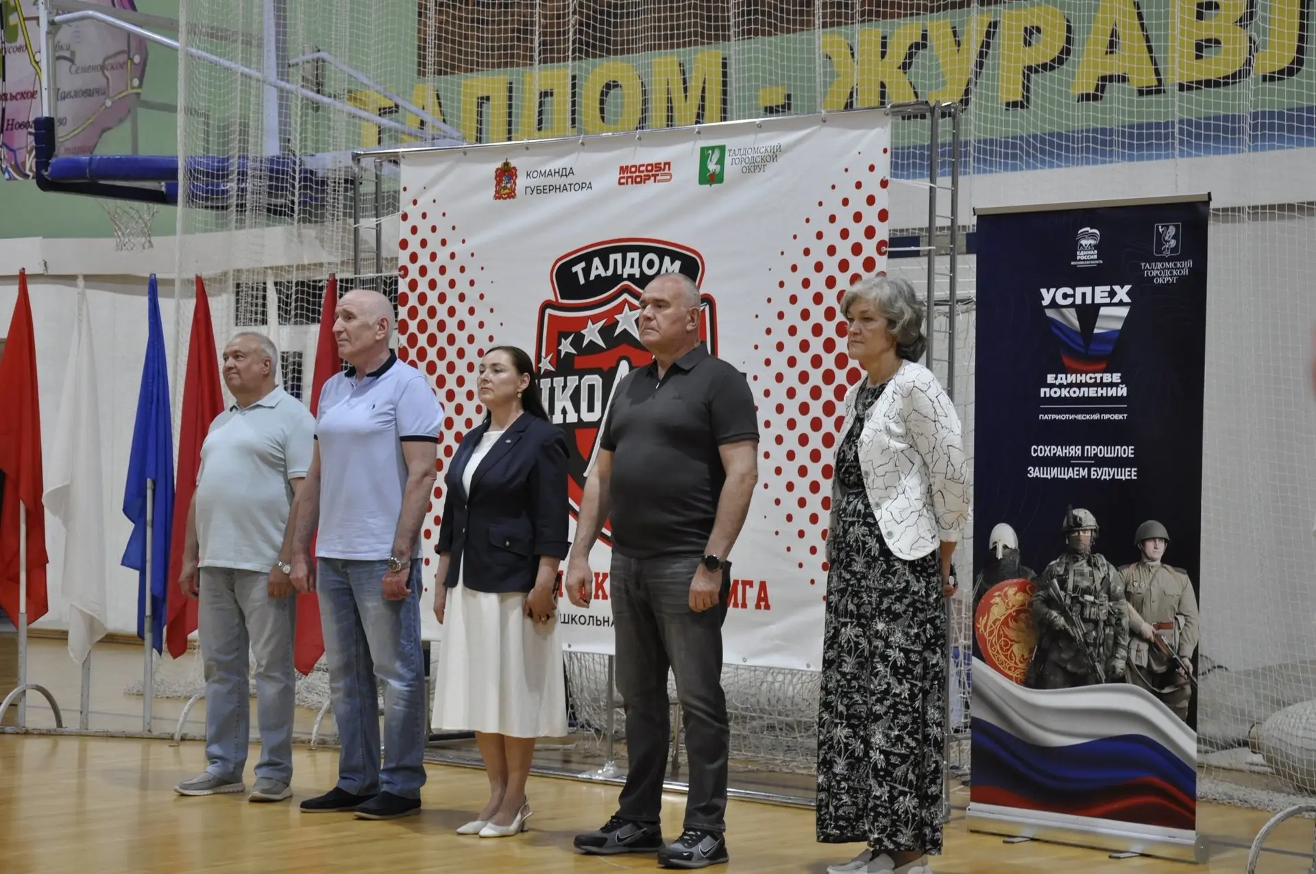 Сезон «Единой школьной лиги» 2025/2026 завершён — эмоции остаются! 🏀