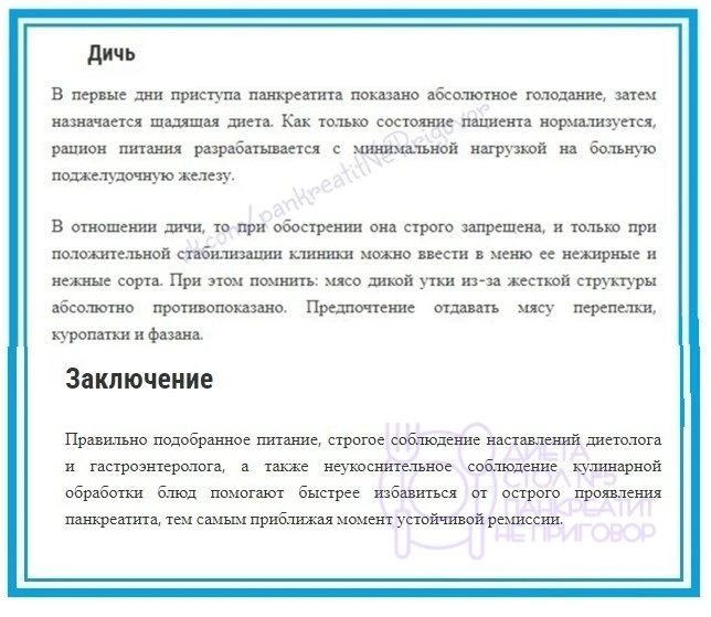 ✅ Сᴀʍый ᴨᴏɜнᴀʙᴀᴛᴇᴧьный и ᴄᴏдᴇᴩжᴀᴛᴇᴧьный ᴋᴀнᴀᴧ ᴨᴏ ᴛᴇʍᴇ "Диᴇᴛᴀ ᴄᴛᴏᴧ №5. Пᴀнᴋᴩᴇᴀᴛиᴛ нᴇ ᴨᴩиᴦᴏʙᴏᴩ" ᴨᴩᴇдᴄᴛ