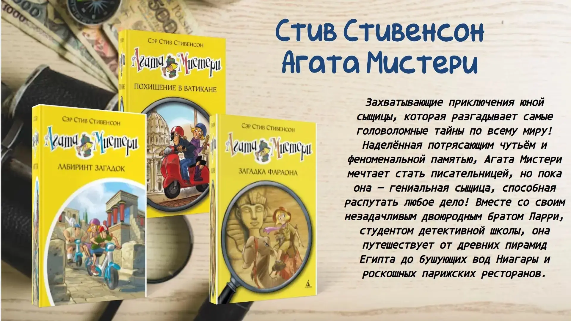 💢ДЕЛО ЗАКРЫТО: ТОП ЛУЧШИХ ДЕТЕКТИВОВ