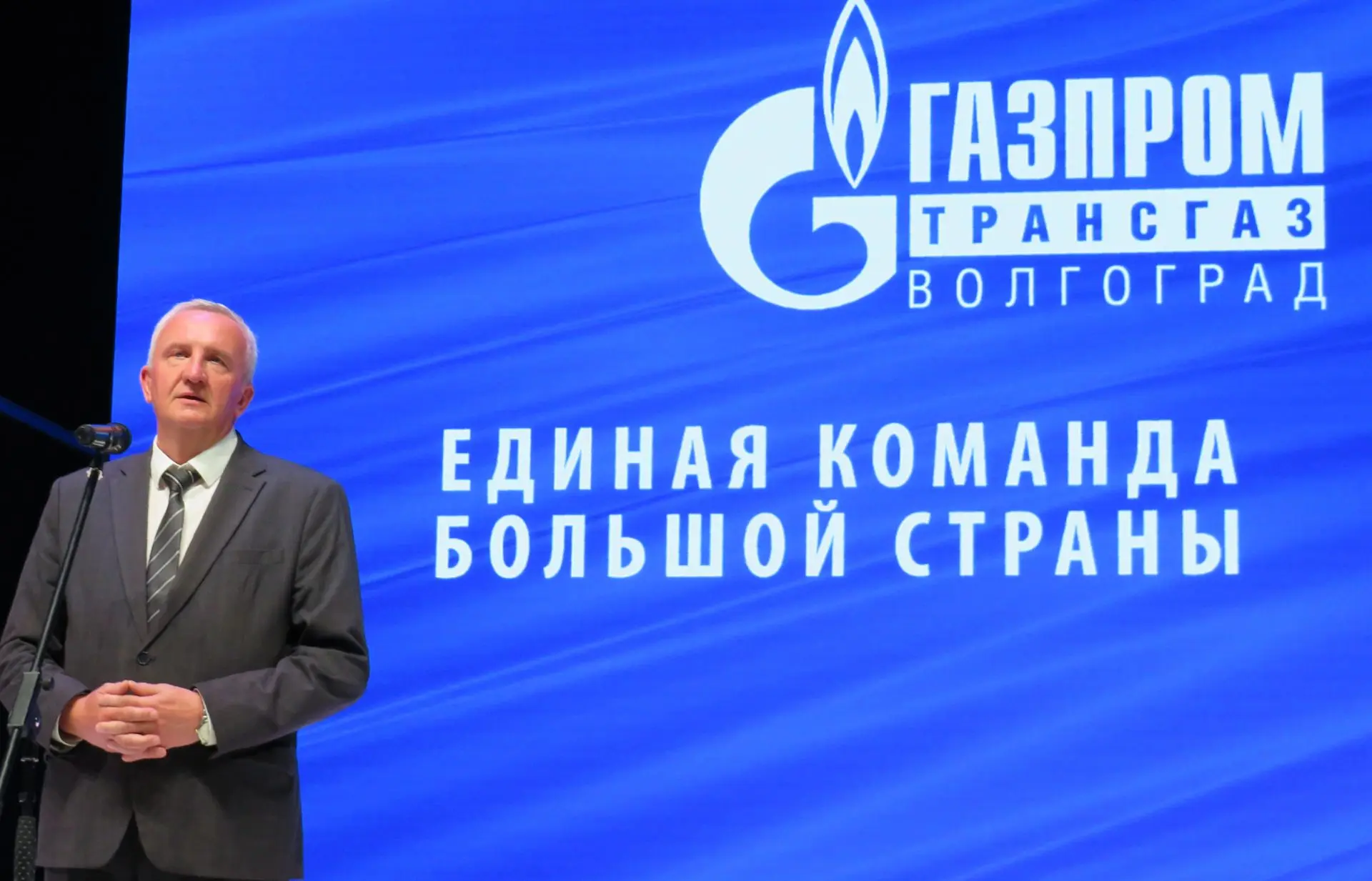 ⚡️ Во Фроловском ЛПУМГ «Газпром трансгаз Волгоград» чествовали лучших работников нефтян...