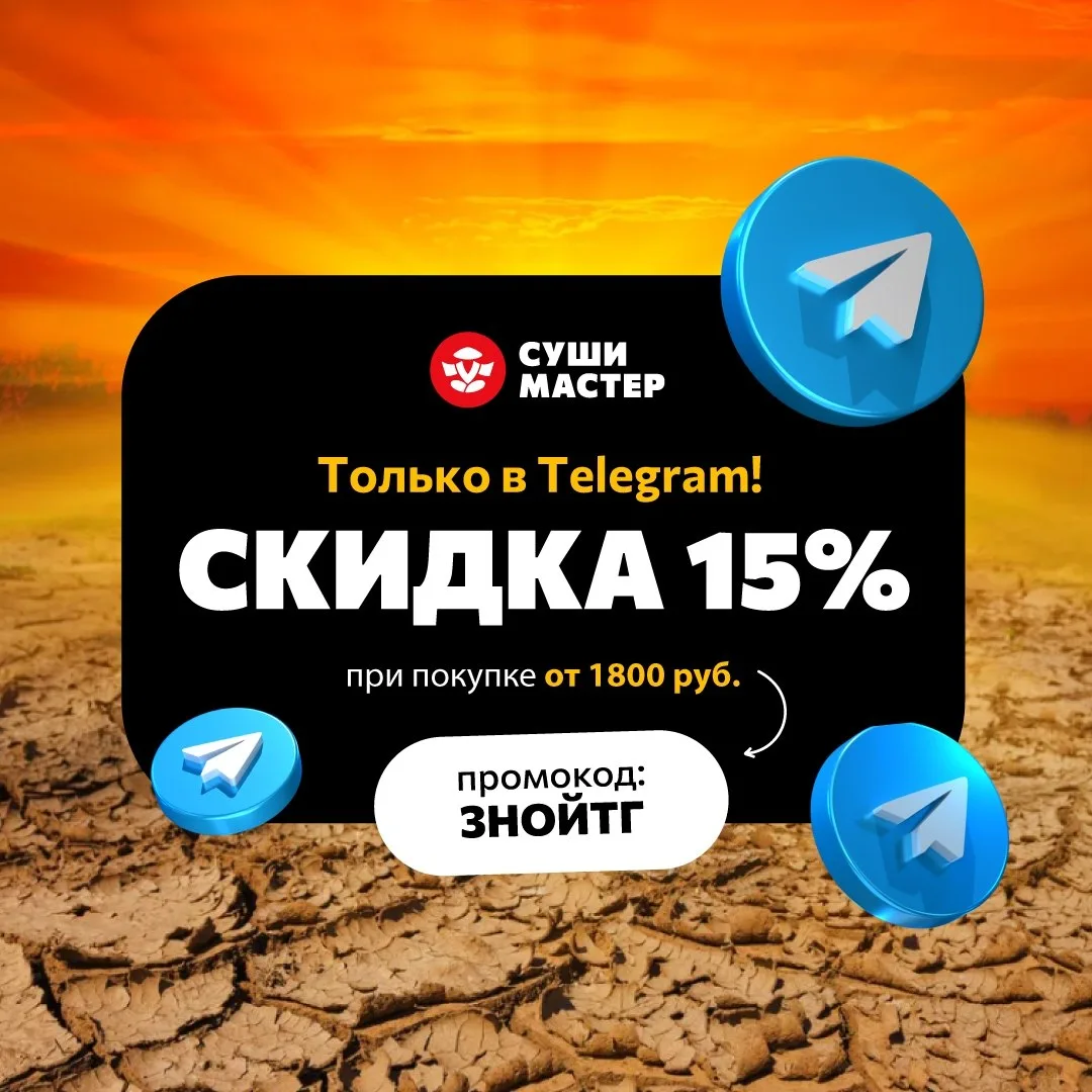 За окном пекло, асфальт плавится, а кондиционер не спасает?🥵

Мы знаем, как освежиться! 
Прохлад