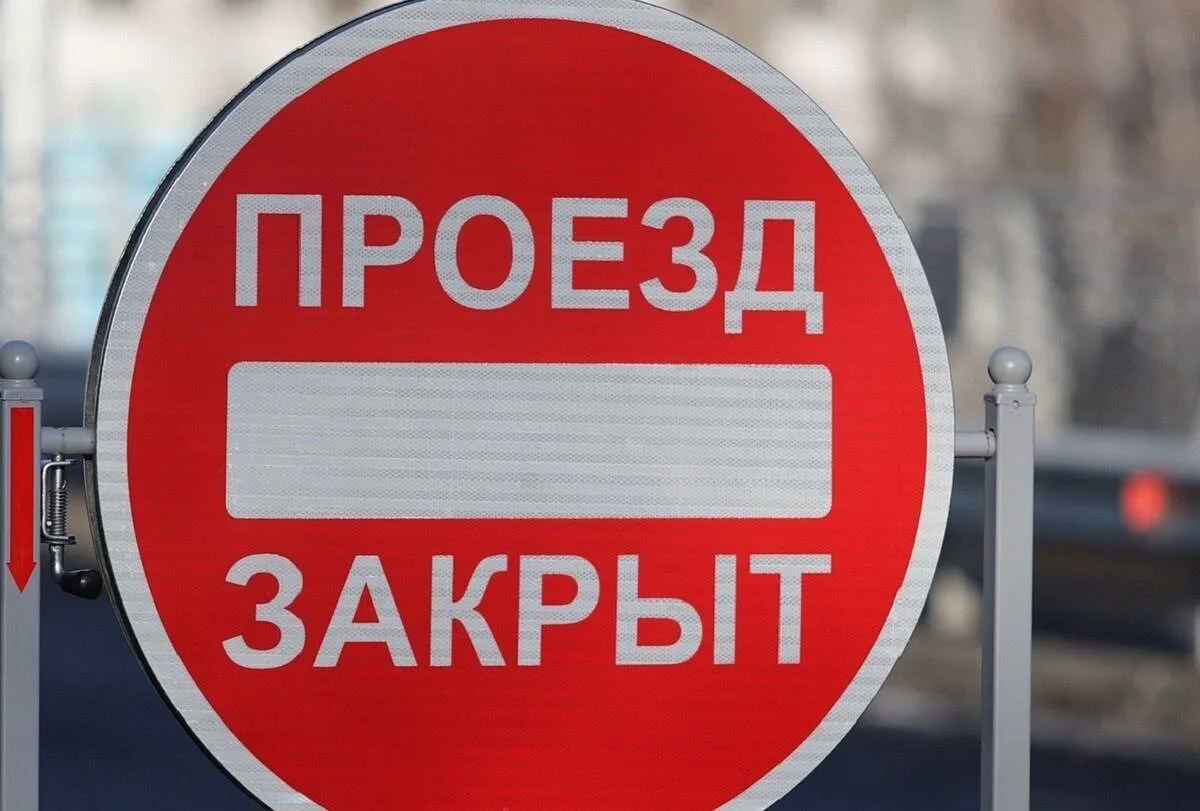 В центре Петропавловска 29 августа ограничат движение