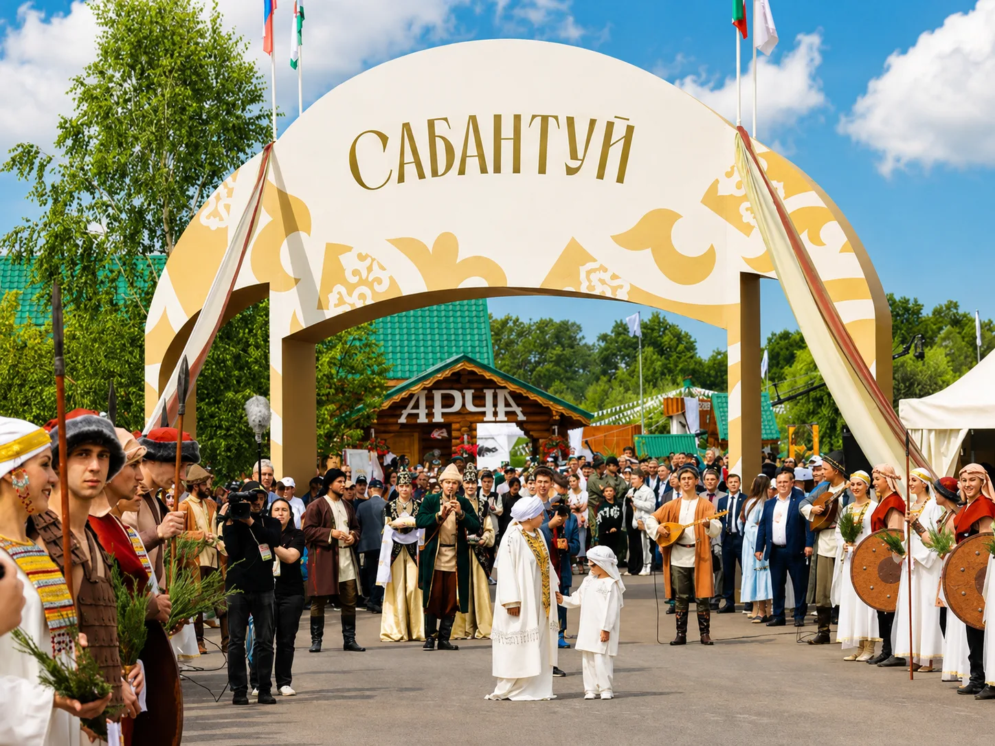 Уже завтра — Сабантуй на Лебяжьем озере🎉

Мы тоже будем там и будем рады встрече с вами!

Если давн