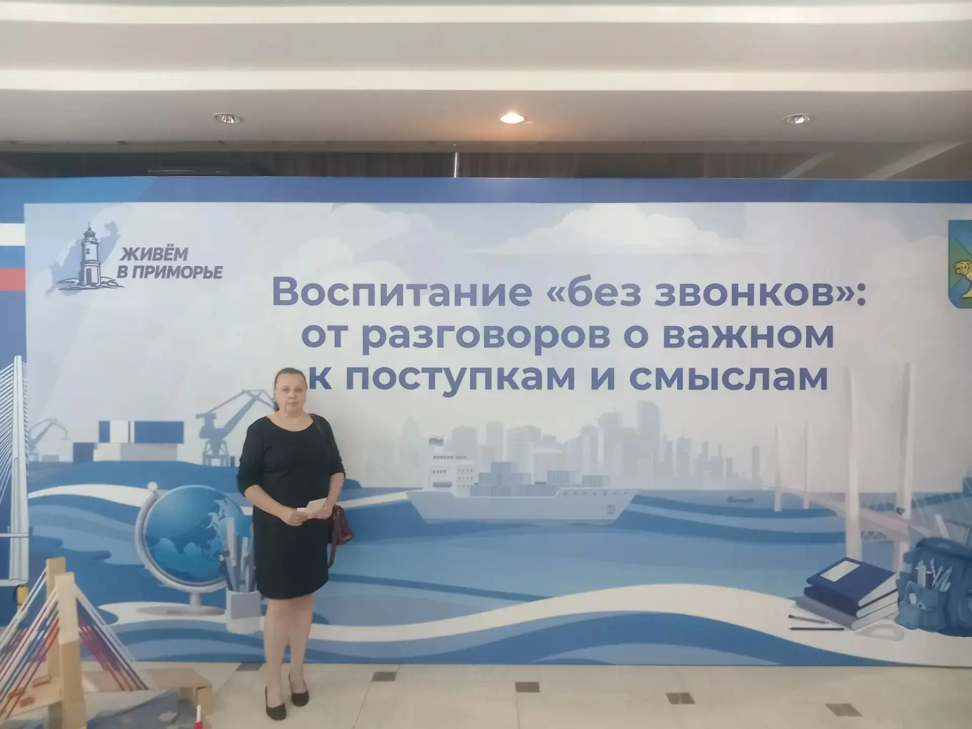 ПЛЕНАРНОЕ ЗАСЕДАНИЕ АВГУСТОВСКОЙ НАУЧНО-ПРАКТИЧЕСКОЙ КОНФЕРЕНЦИИ ПЕДАГОГИЧЕСКИХ РАБОТНИ...