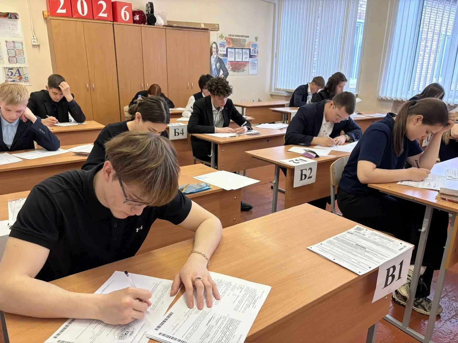 💯ЕГЭ по математике: 86 выпускников проверят свои знания💯