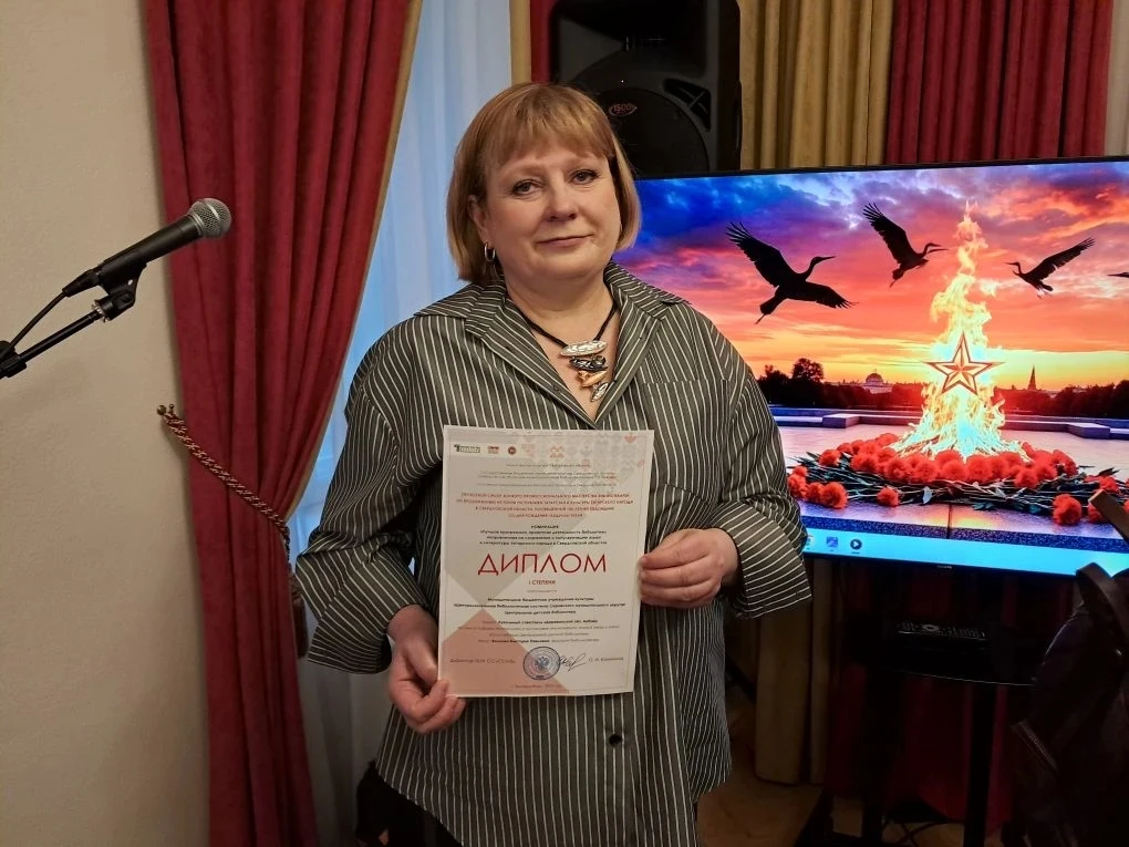 Двадцать третьего апреля 2026 года в Постоянном представительстве Республики Татарстан в Свердловско