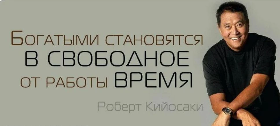 Ну точно же!