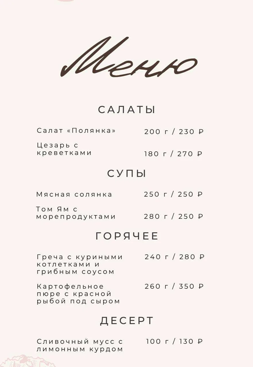 Собирайте штампы — получайте подарки!
Мы запустили крутую карту лояльности для всех любителей вкусны
