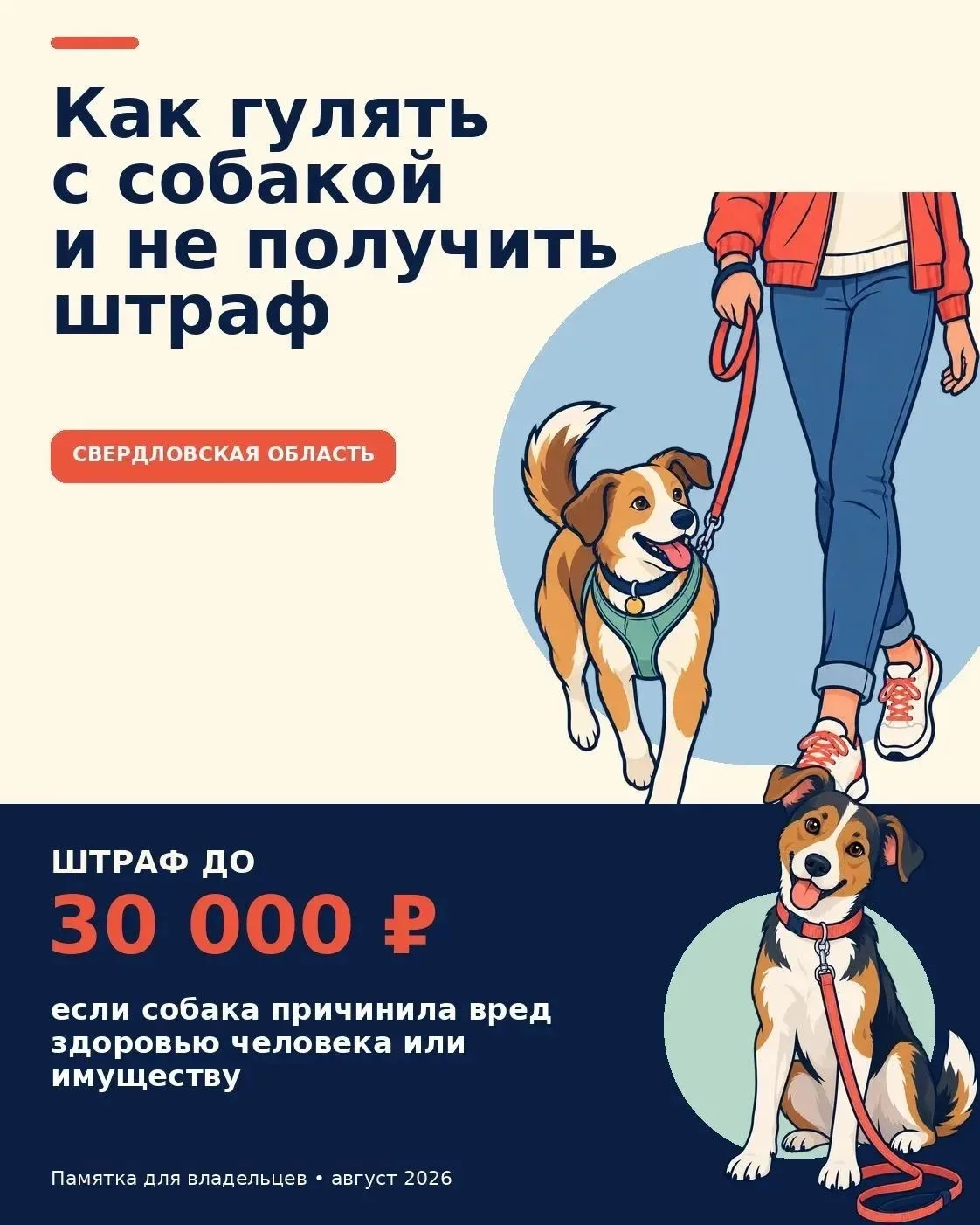#ПолезныеСоветы
