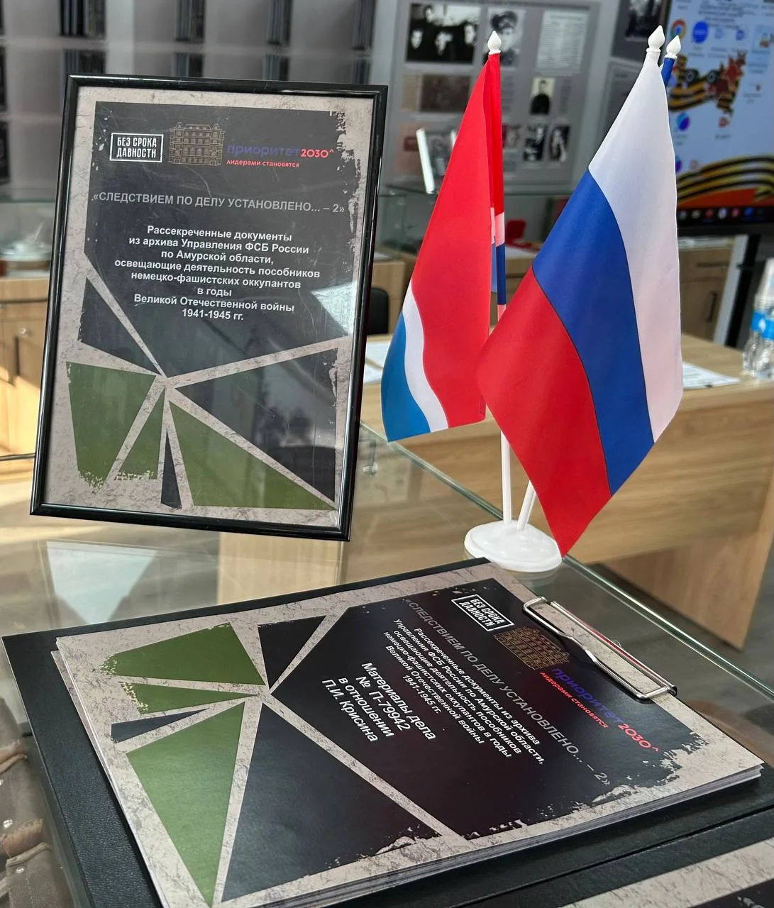 🔎Рассекреченные дела пособников нацистов показали в Благовещенске  Б№1 в Мах  В БГПУ прошла презента