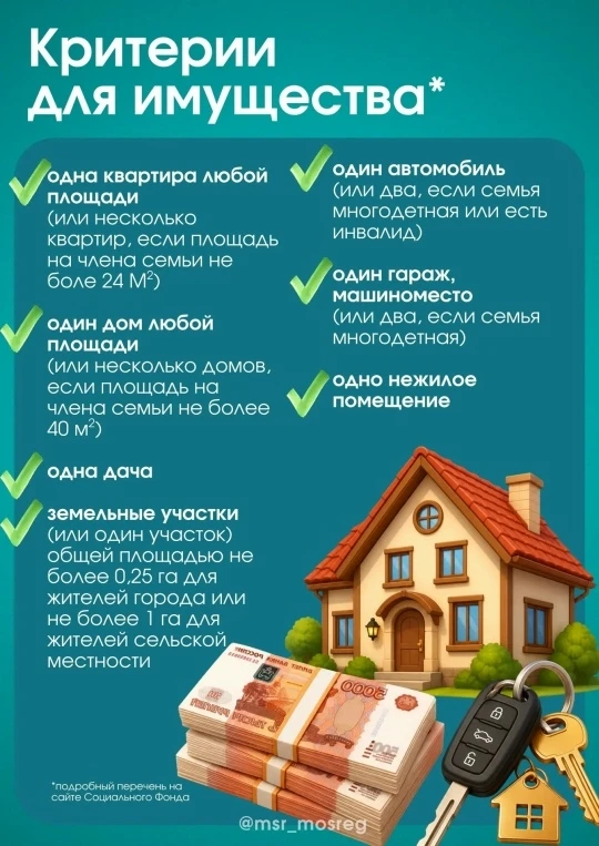 Новая семейная выплата уже доступна на Госуслугах

Стартовал прием заявлений на новую семейную выпла