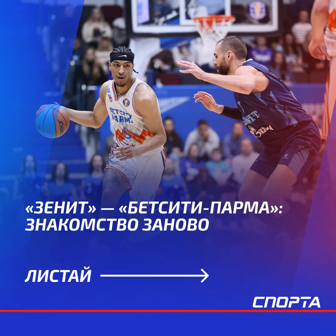Сезон-2026/27 только начался, ситуация в таблице ещё крайне зыбкая, но уже становится и...