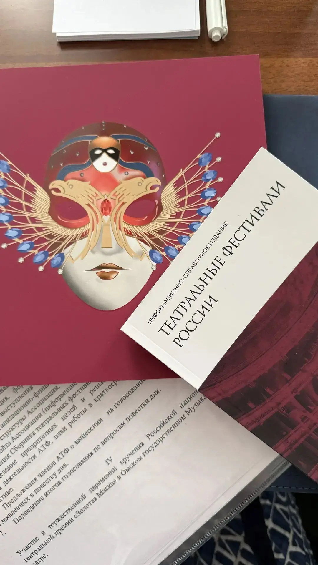 Хотим поделиться с вами хорошей новостью. «Камерная сцена» вошла в состав Ассоциации те...