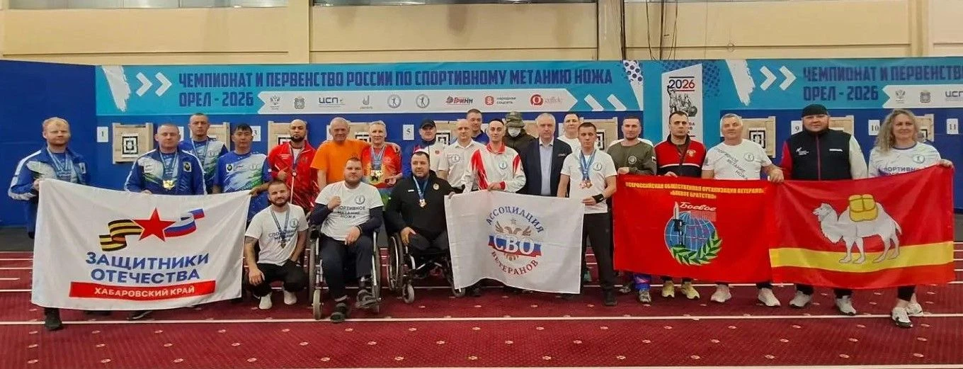 🏆 Первые медали Волгоградской области на всероссийском уровне в спортивном метании ножа!