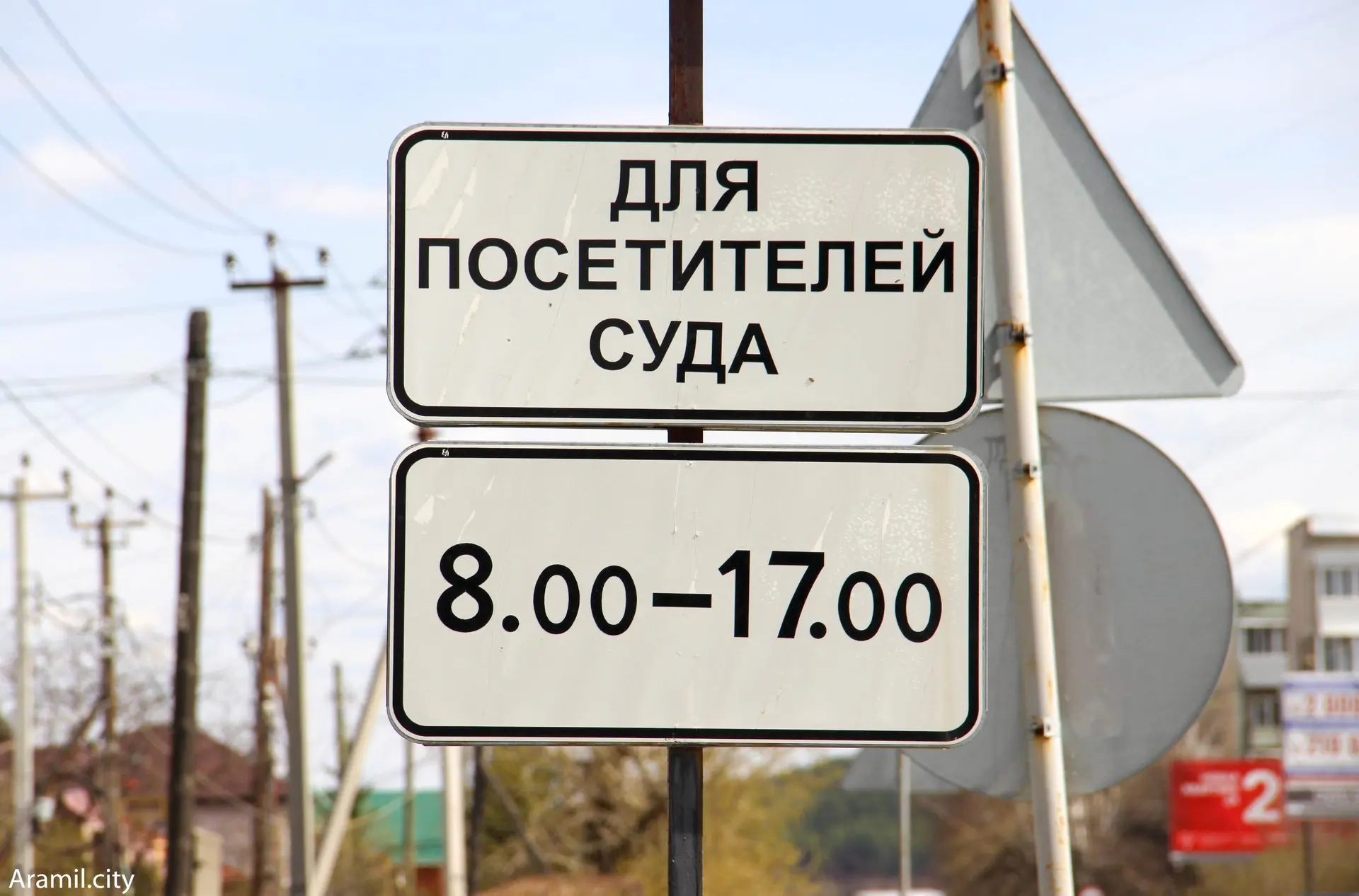 Владельца собаки, напавшей на детей в Арамили, приговорили к тремстам часам обязательны...