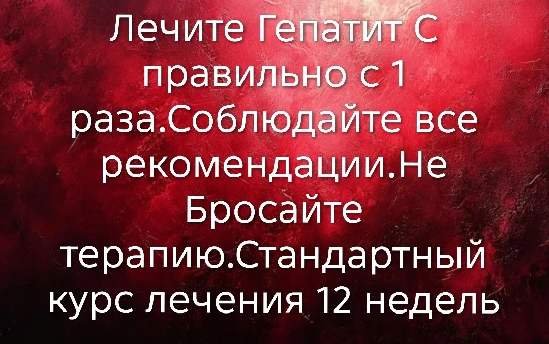 Добрый день,...