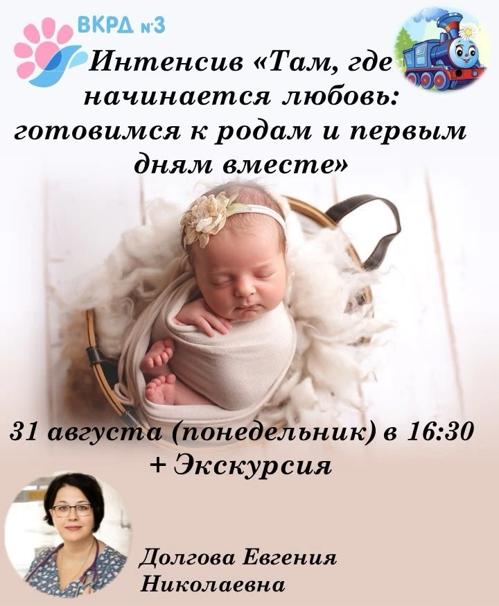 Уважаемые друзья!❤️