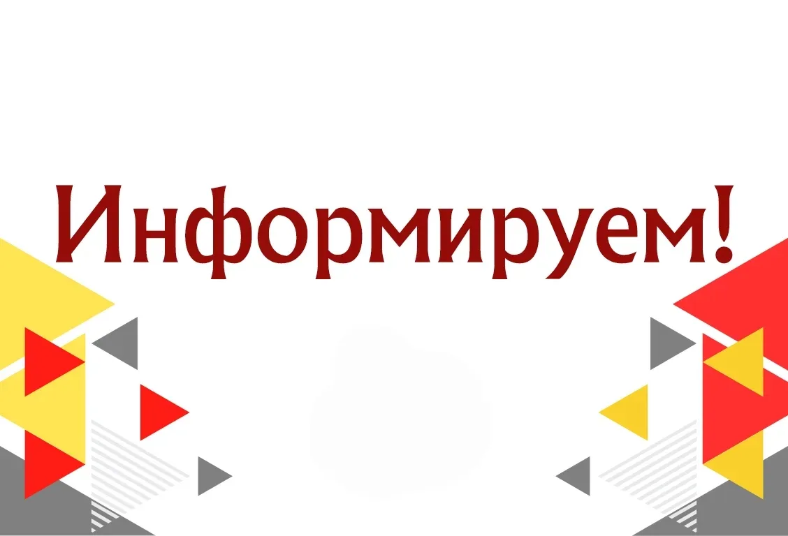 Уважаемые родители детского сада "Солнышко"❗

Сообщаем вам, что после завершения ремонтных работ наш