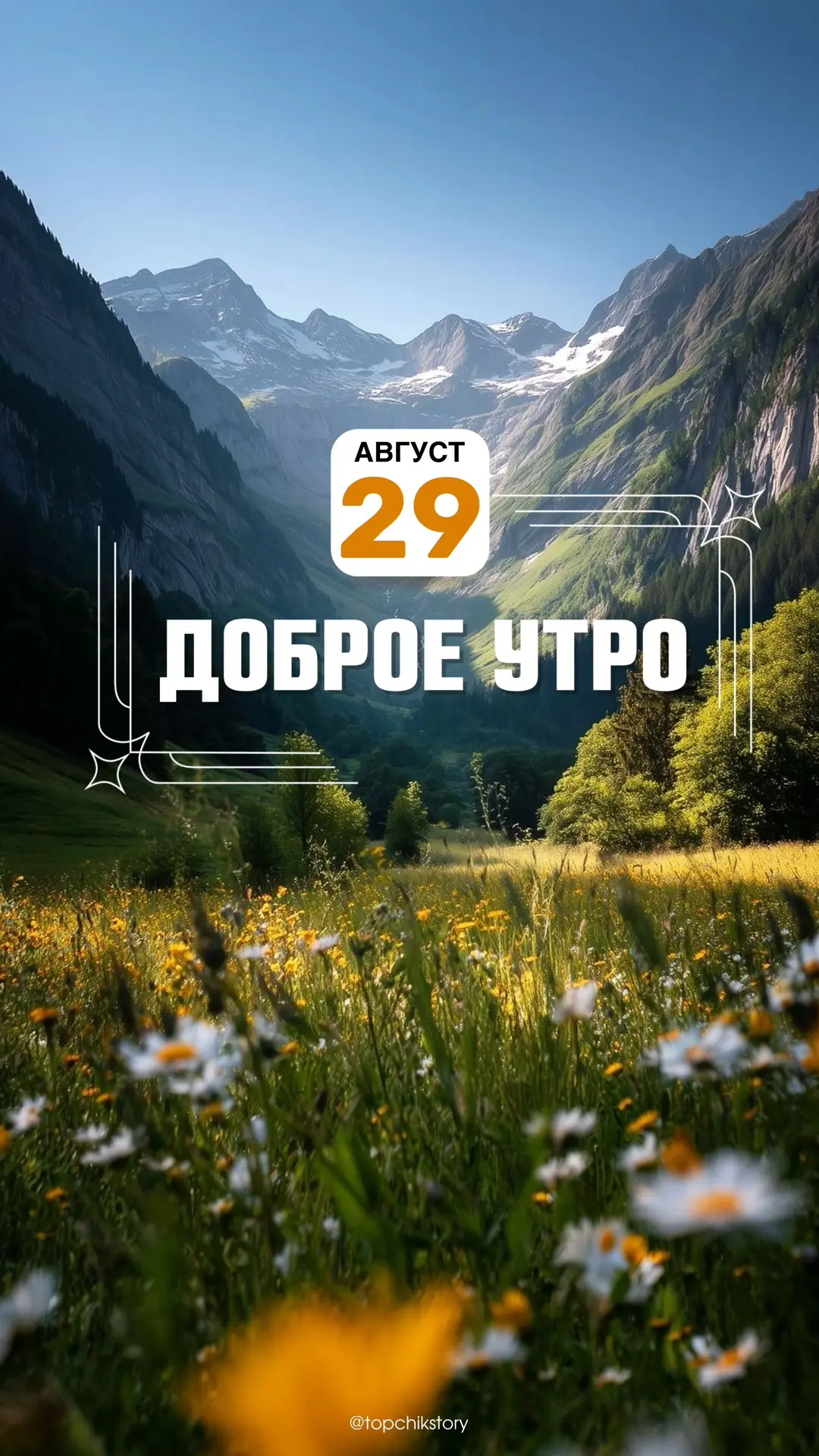 Между этими рубриками время пролетает очень быстро почему-то 😆
