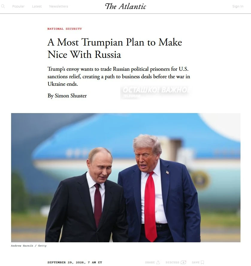 ❗️🇷🇺🇺🇸 Смягчение санкций в обмен на заключённых: Трамп поддержал план сближения с Р...