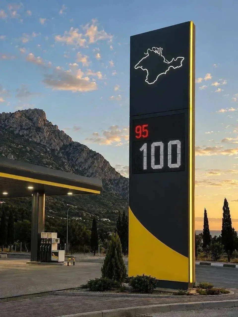 Информация о наличии топлива на АЗС на 6 сентября 2026