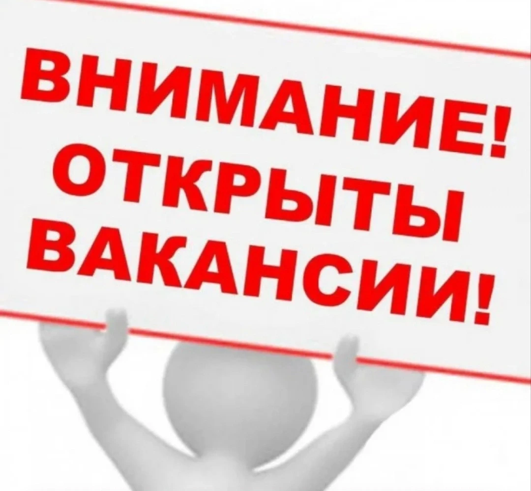 В Муниципальное бюджетное учреждение физической культуры «Районный спортивно-оздоровите...