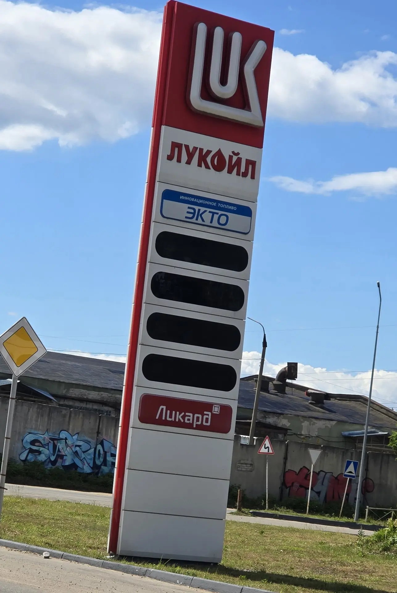 ⛽ Бензин в России дорожает рекордными темпами.