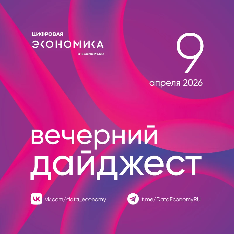 1. МТС и НИУ ВШЭ запустили проект подготовки инженерных кадров с упором на практические...