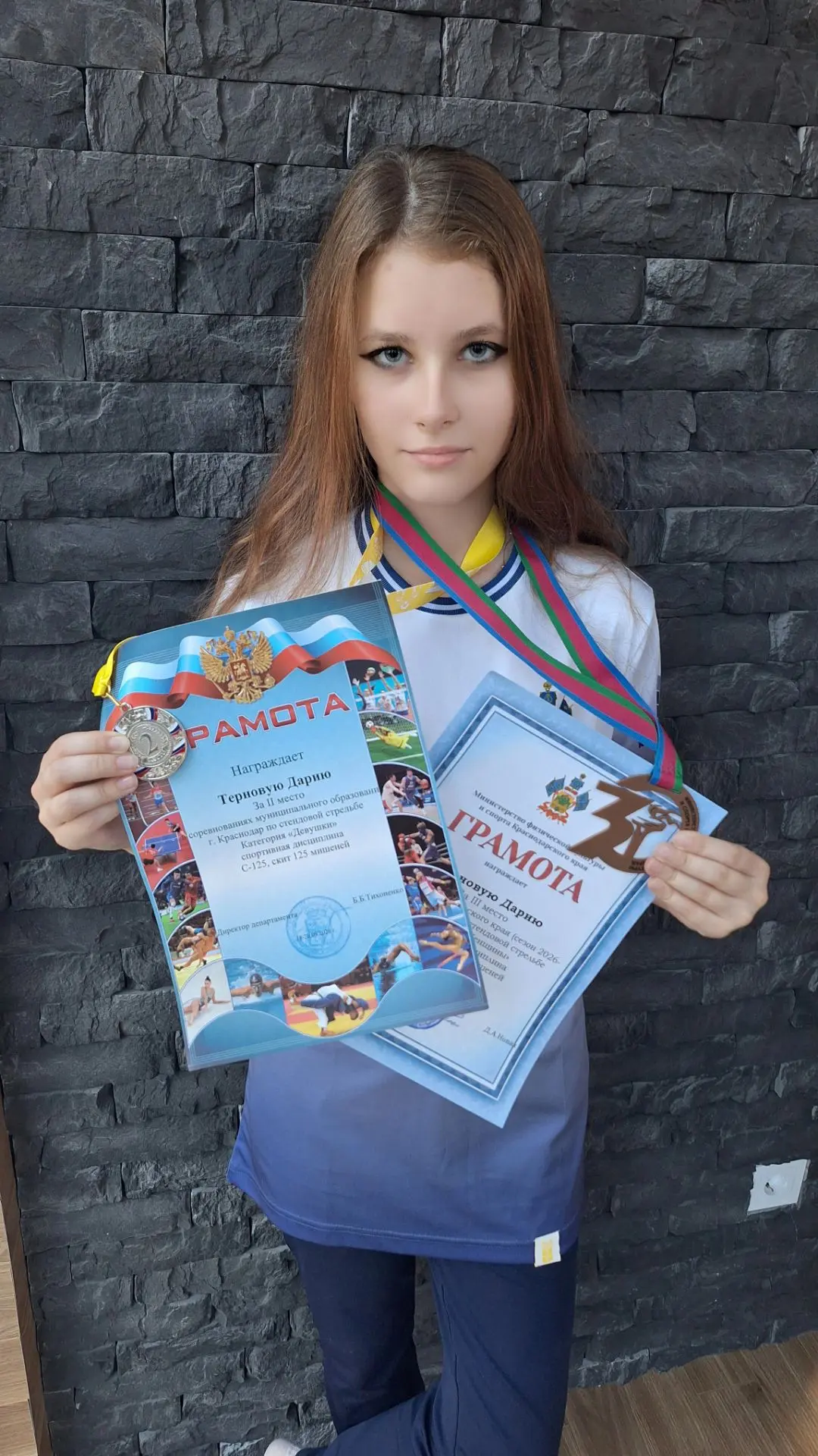 Поздравляем 🤩ученицу 10 Б класса Терновую Дарию,которая стала призёром в Муниципальных...