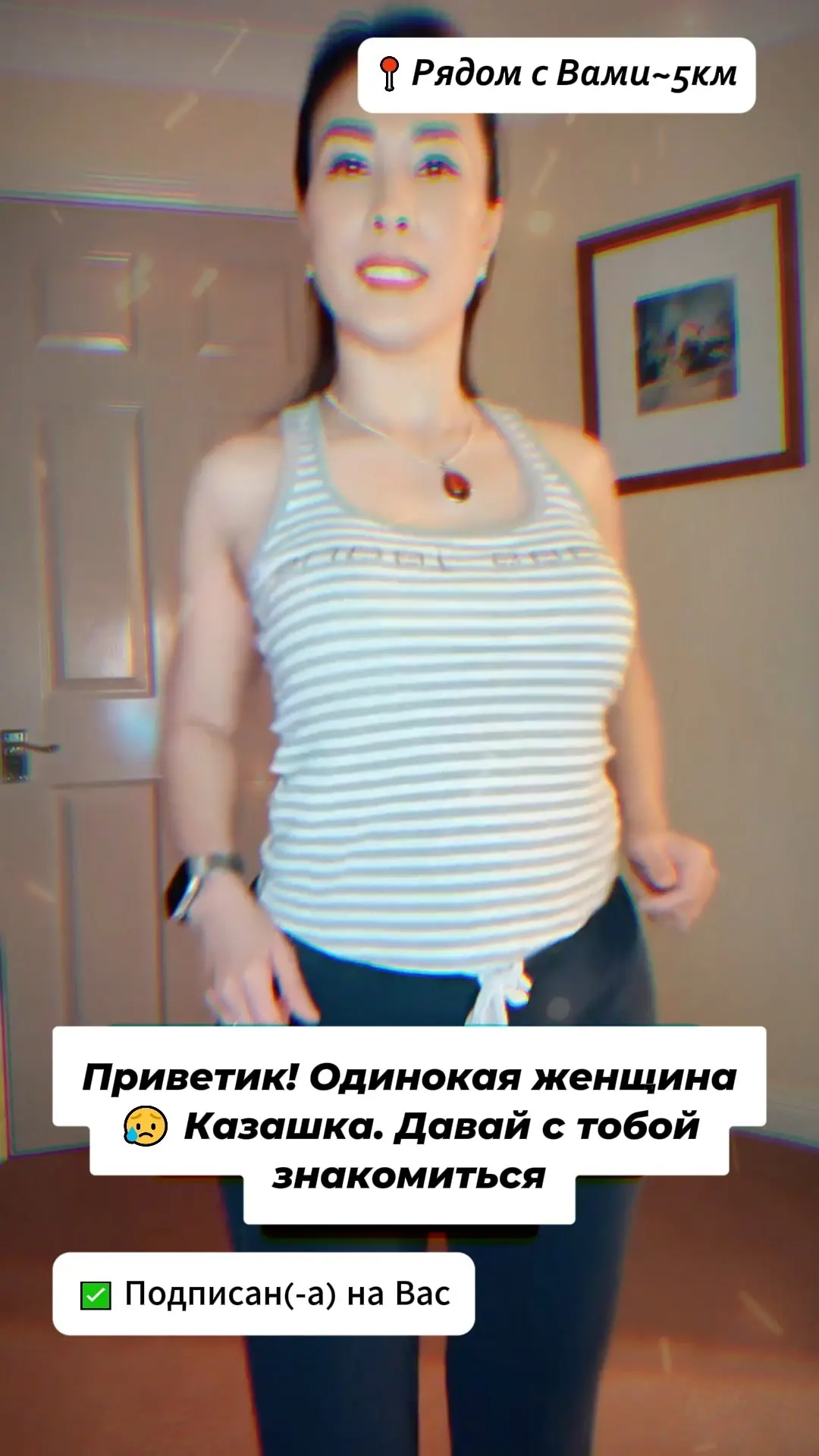 Имя: Майя 🙋‍♀️