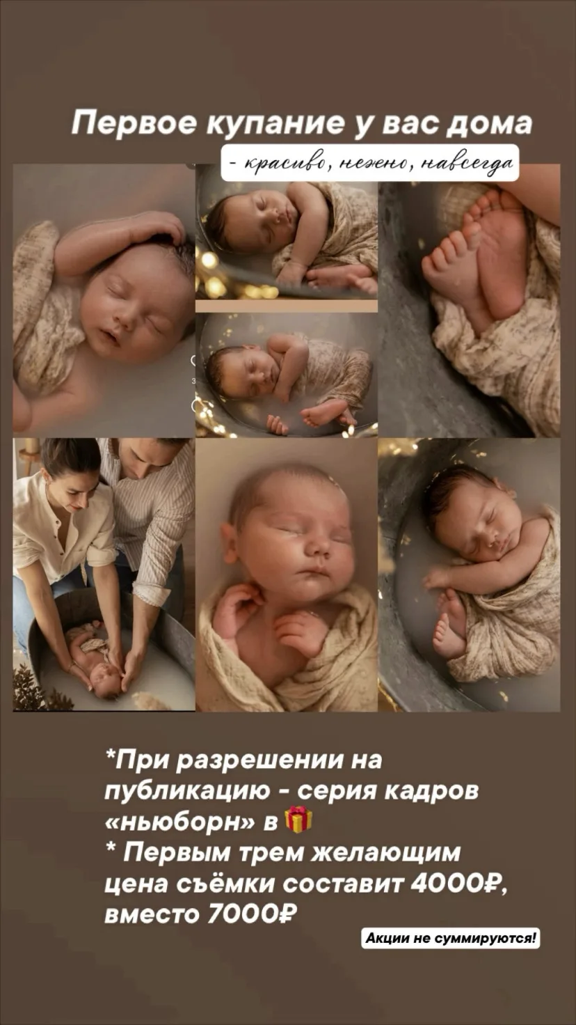 Предложение сентября!!!