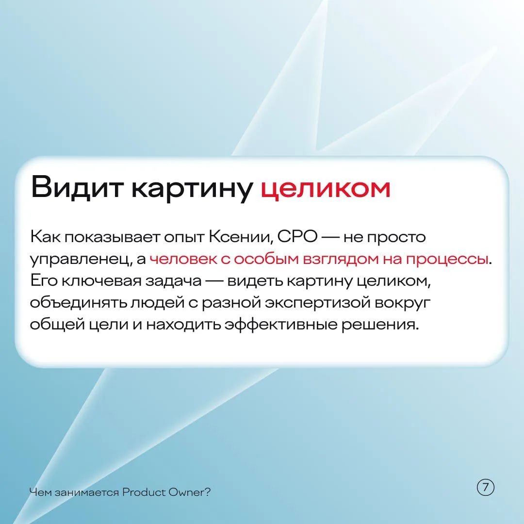 Часто кажется, что главная задача при запуске банковского продукта — продумать клиентский путь, бизн