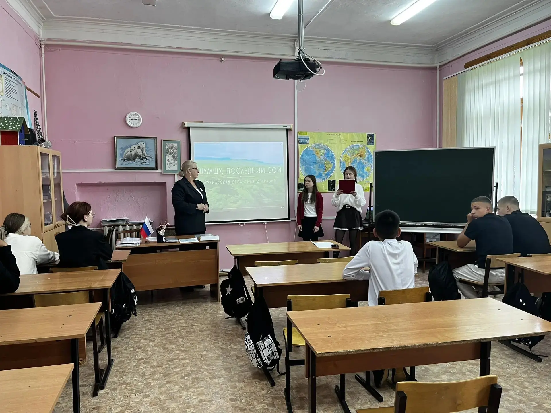 День воинской славы России: 3 сентября