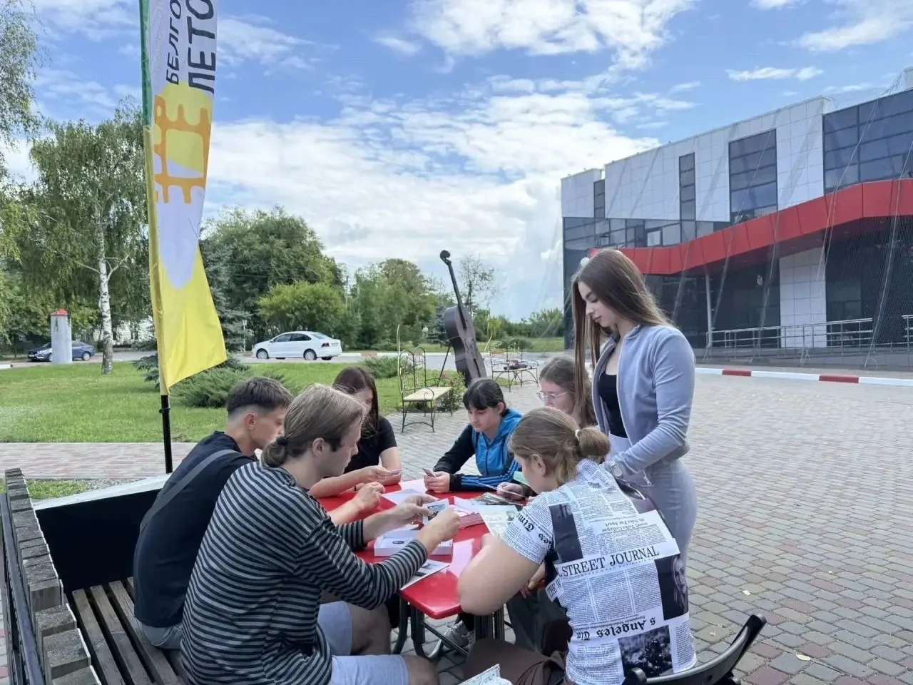☀️ Лето с пользой