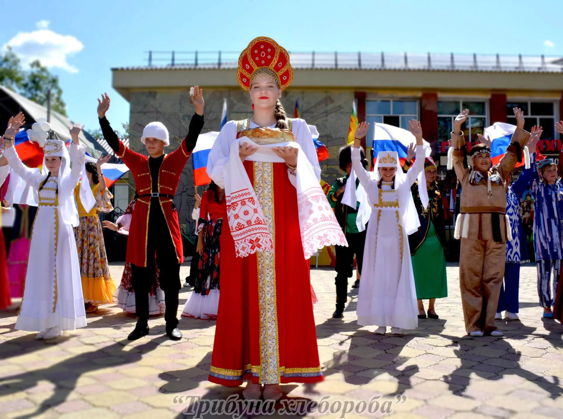 Праздник единства и уважения к труду