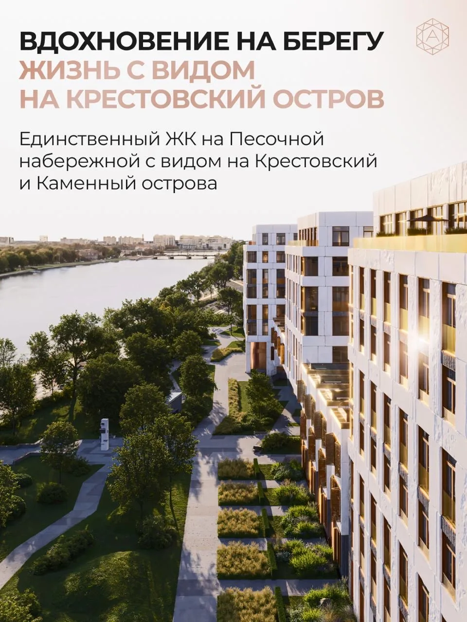 Дом на Песочной набережной с видом на Крестовский остров!

Настолько «вкусных» пятен на Петроградско